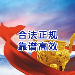 新宾讨账公司