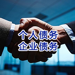 新宾追债公司
